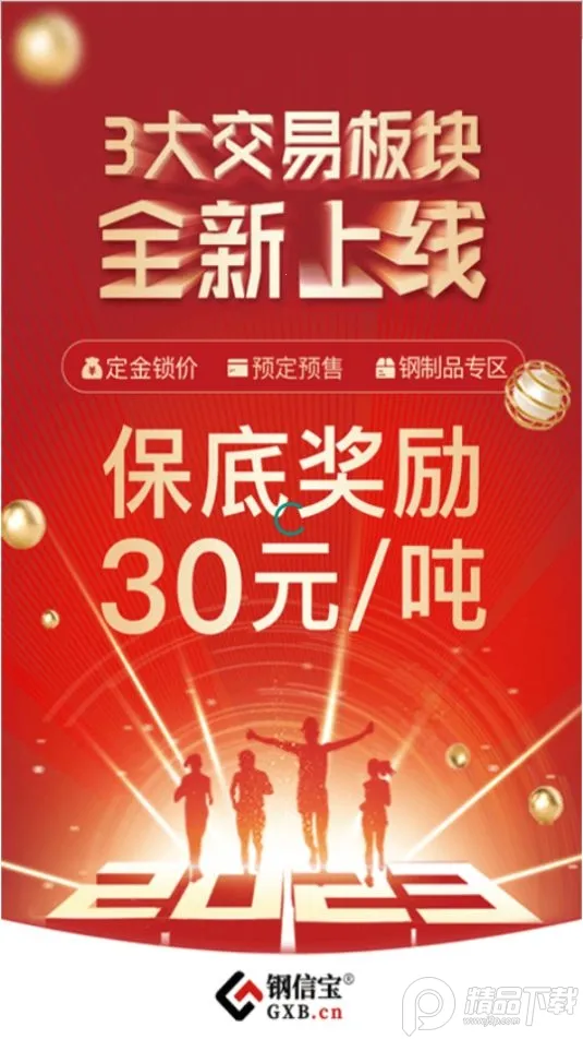 ���ű������ֻ���v1.7.6 ��Ѱ��ͼ