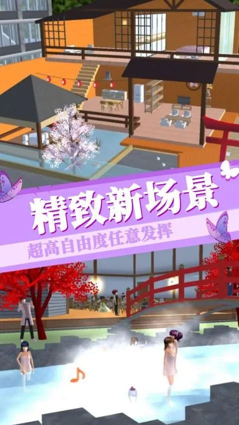 �λ�ӣ����Ůģ��v1.0 �ٷ������ͼ