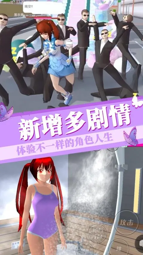 �λ�ӣ����Ůģ��v1.0 �ٷ������ͼ