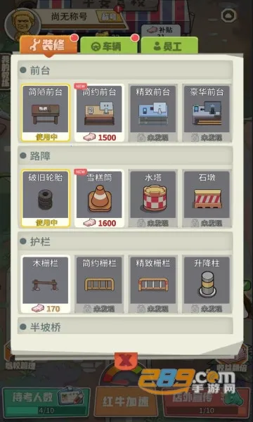 ��Уģ����v1.0 �ֻ����ͼ