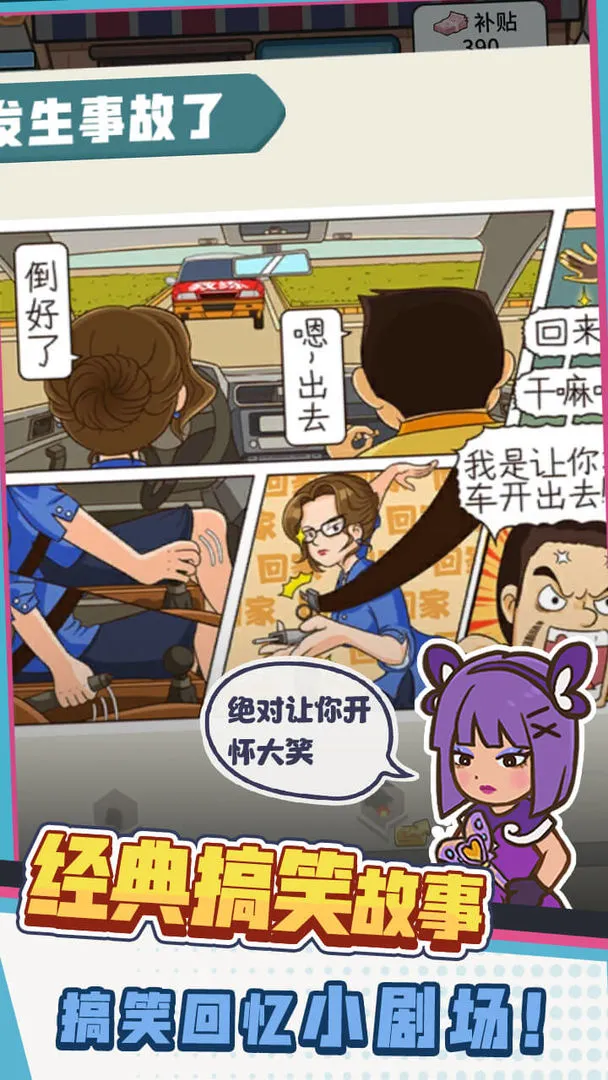 ��Уģ����v1.0 �ֻ����ͼ