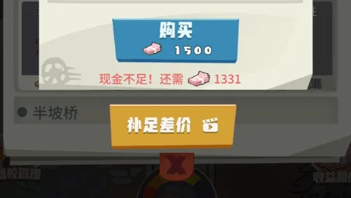 驾校模拟器 驾校模拟器