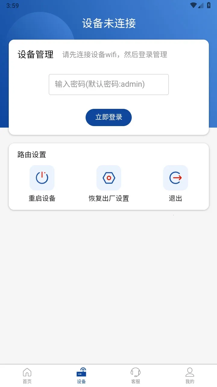 �����Ƽ������ֻ���v3.7.66 ��׿���ͼ