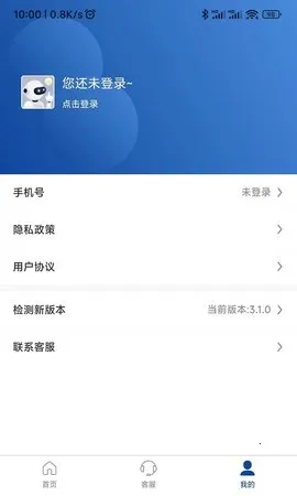 �����Ƽ������ֻ���v3.7.66 ��׿���ͼ