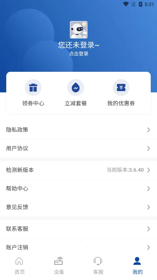 �����Ƽ������ֻ���v3.7.66 ��׿���ͼ