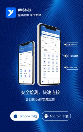 �����Ƽ������ֻ���