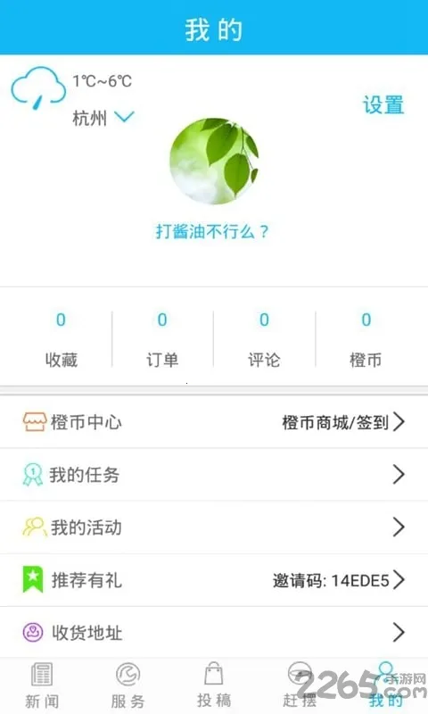 ������˫����v3.4.02 �ֻ����ͼ