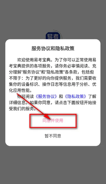 �׿�����ˢ��2026���°汾