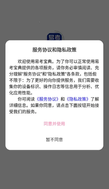 �׿�����ˢ��2026���°汾v6.8.6 ��Ѱ��ͼ