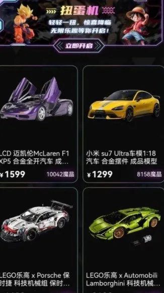 �Ǽʳ��氲׿���ֻ���v1.0.2 ��Ѱ��ͼ