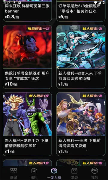 �Ǽʳ��氲׿���ֻ���v1.0.2 ��Ѱ��ͼ