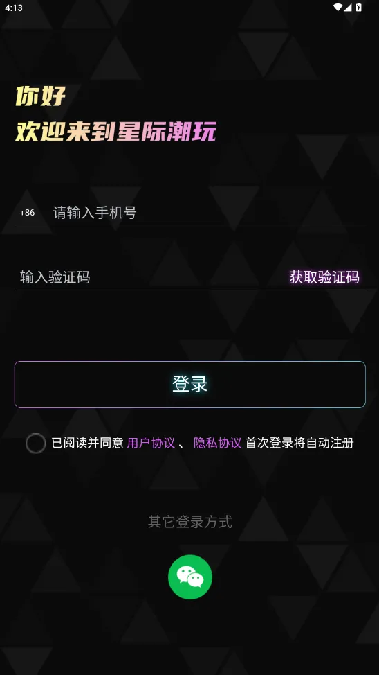 �Ǽʳ��氲׿���ֻ���v1.0.2 ��Ѱ��ͼ