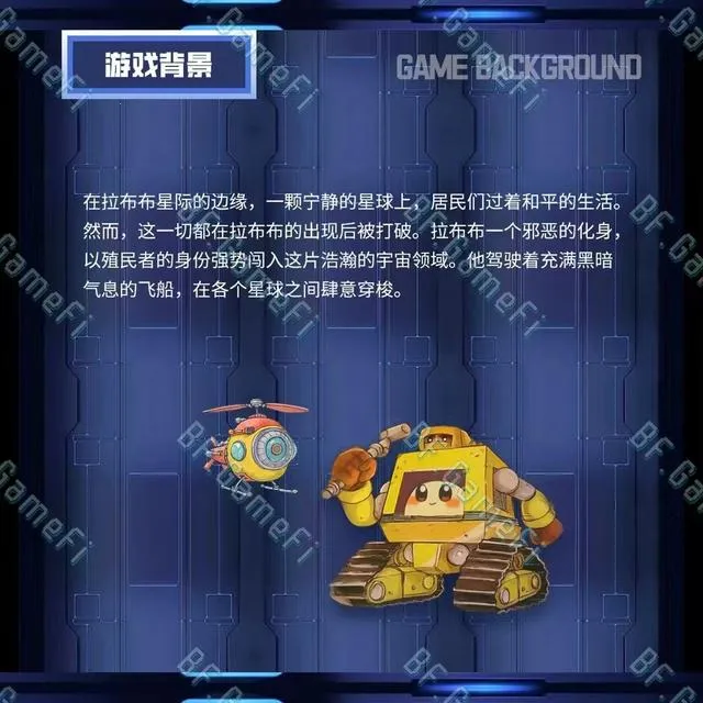 星际潮玩安卓版手机版 星际潮玩安卓版手机版