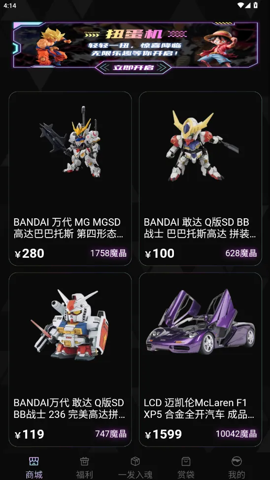 �Ǽʳ��氲׿���ֻ���v1.0.2 ��Ѱ��ͼ