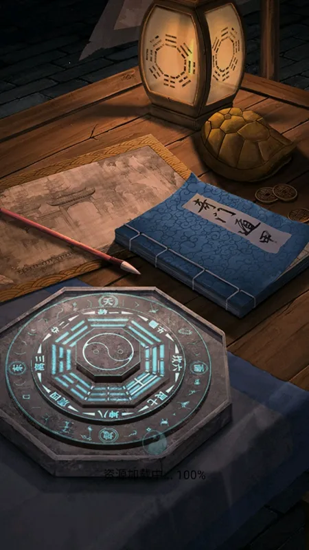 �������˼��2026���ذ�װv1.2 ��Ѱ��ͼ