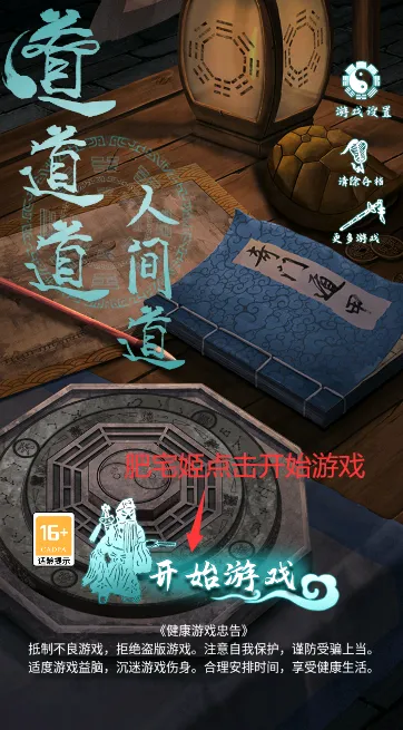 �������˼��2026���ذ�װv1.2 ��Ѱ��ͼ