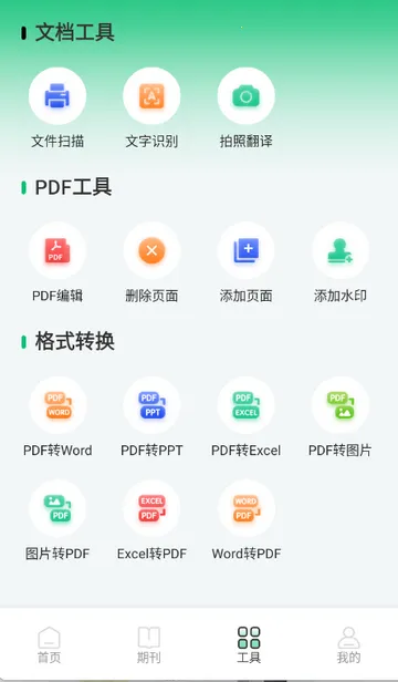 ά�����ļ��ϵͳ�����ֻ���v1.0.0 ��Ѱ��ͼ