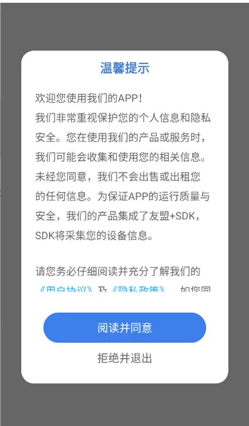 ά�����ļ��ϵͳ�����ֻ���v1.0.0 ��Ѱ��ͼ