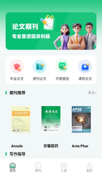 ά�����ļ��ϵͳ�����ֻ���v1.0.0 ��Ѱ��ͼ