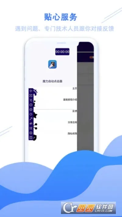 ħ���Զ������2026�ٷ�����v6.0 ��Ѱ��ͼ