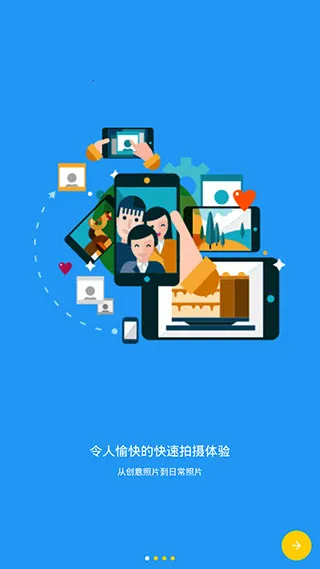 Camera FV-52026最新版本 Camera FV-52026最新版本