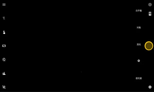 Camera FV-52026���°汾v5.3.7 ��Ѱ��ͼ