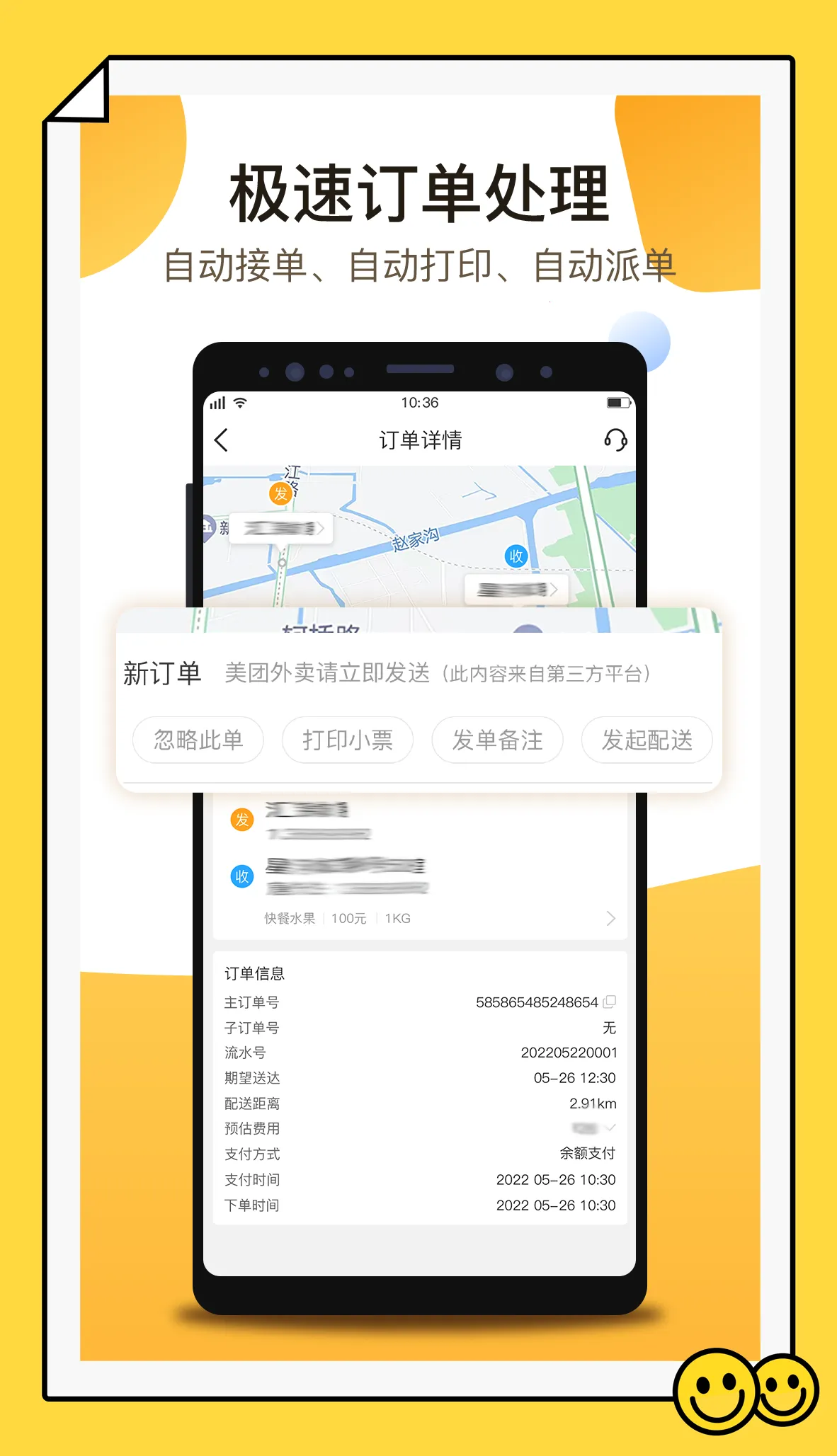 �۵���2026�ٷ����°汾v6.2.0 �ֻ����ͼ