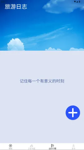 �ߺ�����ʵ����ͼ2026�ٷ����°汾v1.6.5.4 ��Ѱ��ͼ