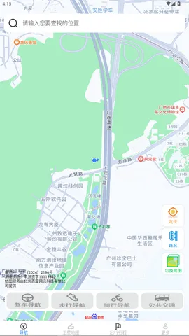 �ߺ�����ʵ����ͼ2026�ٷ����°汾v1.6.5.4 ��Ѱ��ͼ