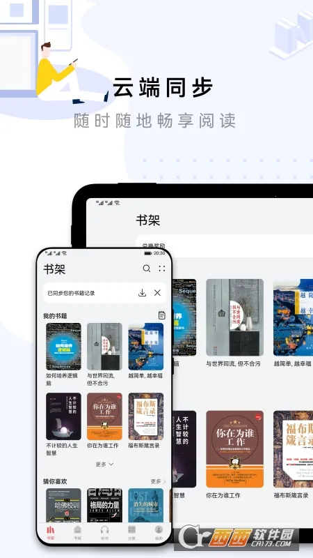 ��Ϊ�Ķ������ֻ���v8.33.9.301 ��׿���ͼ