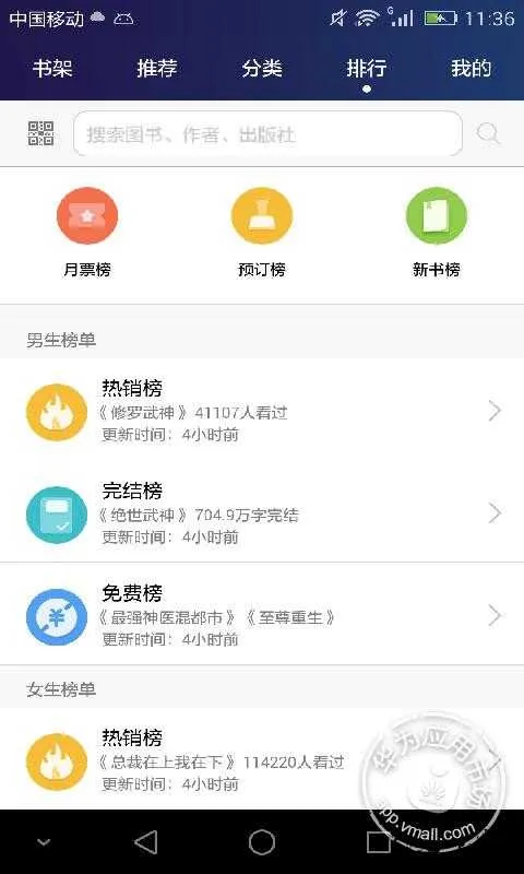 ��Ϊ�Ķ������ֻ���v8.33.9.301 ��׿���ͼ