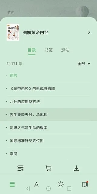 ��Ϊ�Ķ������ֻ���