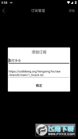 ���Ӱ�Ӳ������ֻ���v20231122_2357 ��׿���ͼ