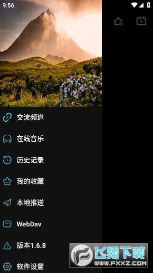 ���Ӱ�Ӳ������ֻ���v20231122_2357 ��׿���ͼ