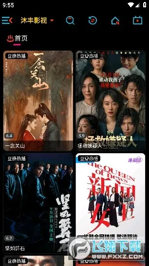 ���Ӱ�Ӳ������ֻ���v20231122_2357 ��׿���ͼ