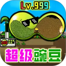 ����㶹���������ֻ���