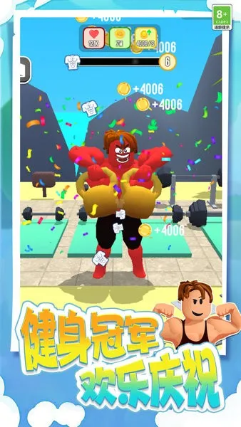 打不赢我吧 打不赢我吧