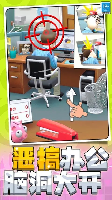 ��Ӯ�Ұ�v2.251230.171 �ٷ������ͼ