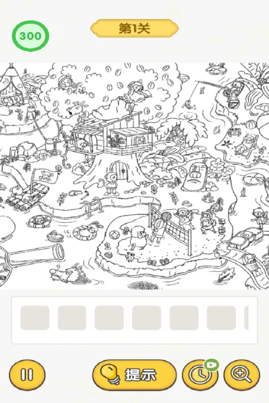 ����������²¿�v1.0 ��Ѱ��ͼ