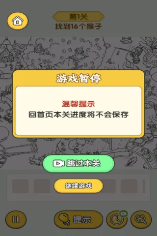 ����������²¿�v1.0 ��Ѱ��ͼ