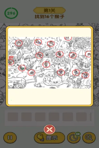 ����������²¿�v1.0 ��Ѱ��ͼ