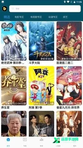 芭蕉视频2026官方正版 芭蕉视频2026官方正版