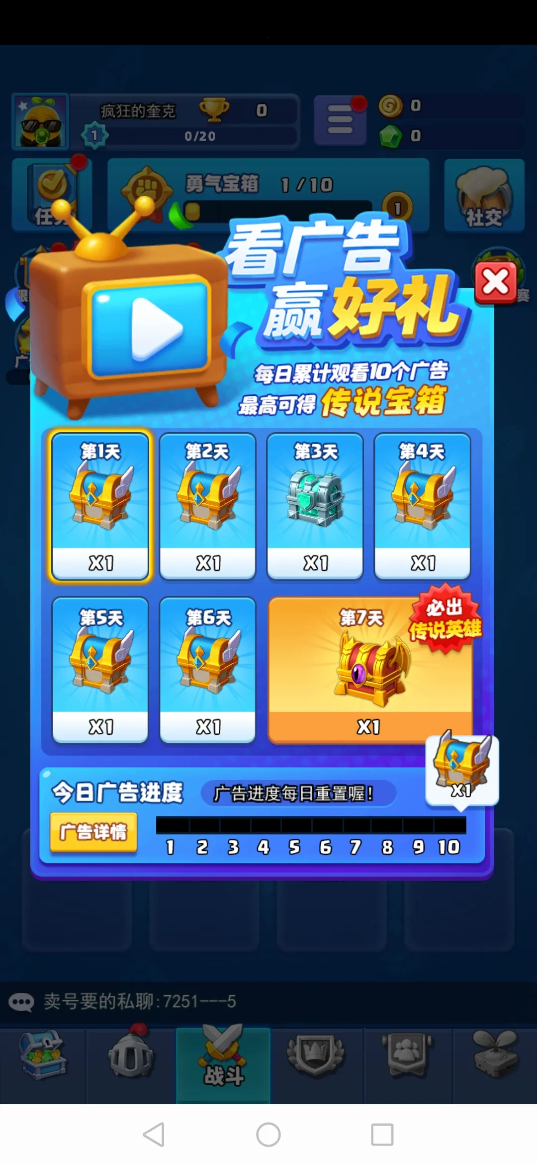 �����ͻ����Ӣ��v1.2.6 ��Ѱ��ͼ