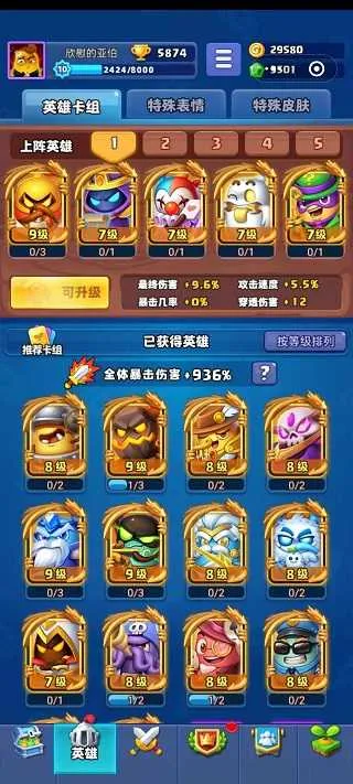 �����ͻ����Ӣ��