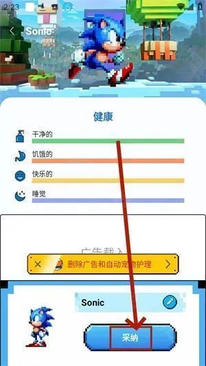 PixelShimeji���İ�