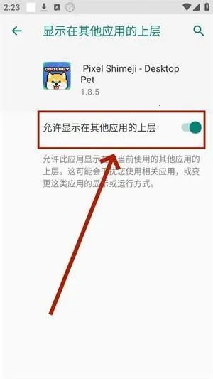 PixelShimeji���İ�