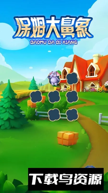 ��ķ�����2026���ذ�װv1.0 �ֻ����ͼ