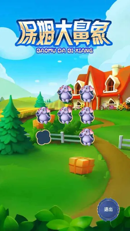 ��ķ�����2026���ذ�װv1.0 �ֻ����ͼ