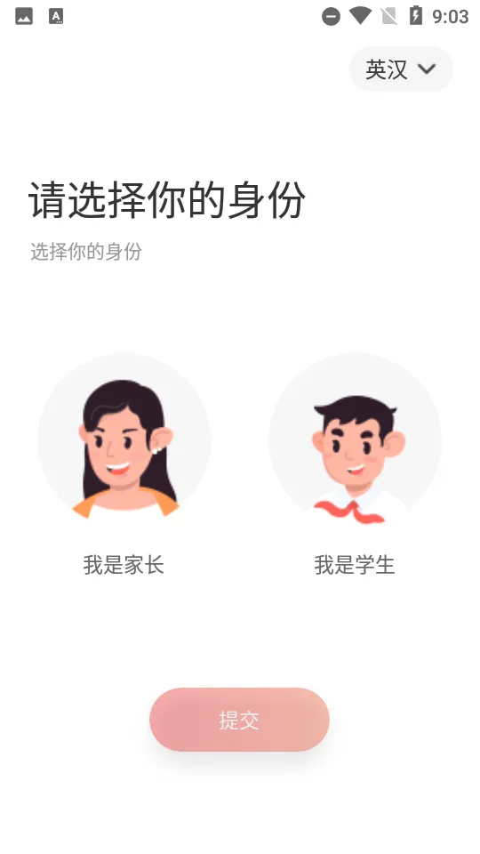 �е��ǻ�ѧϰv1.8.11 ��Ѱ��ͼ