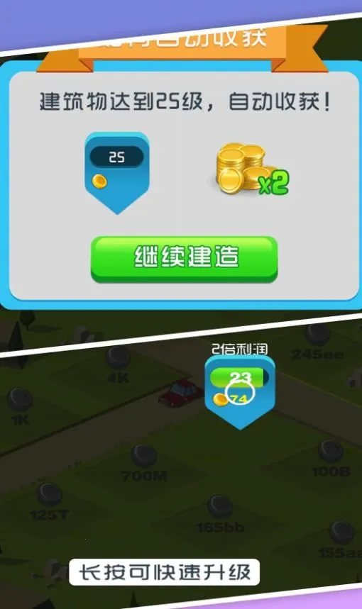 城镇梦想家乐园2026最新版本 城镇梦想家乐园2026最新版本